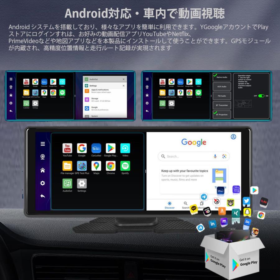 ディスプレイオーディオ 10.26インチ 車載 タブレット CarPlay