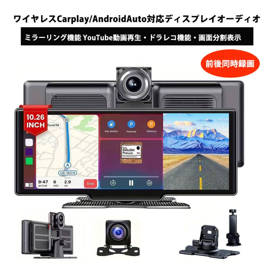 CarPlayオンダッシュモニター ドライブレコーダー ワイヤレス CarPlayオンダッシュモニター ドライブレコーダー ワイヤレス
