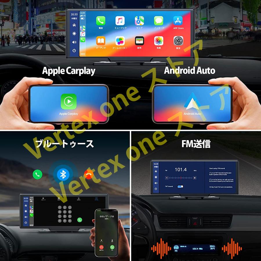 CarPlay オンダッシュモニター ドライブレコーダー　ワイヤレスCarplay/AndroidAuto対応　オーディオ一体型ナビ 10インチISP液晶　バックモニター YouTube再生｜vertexone-store｜06