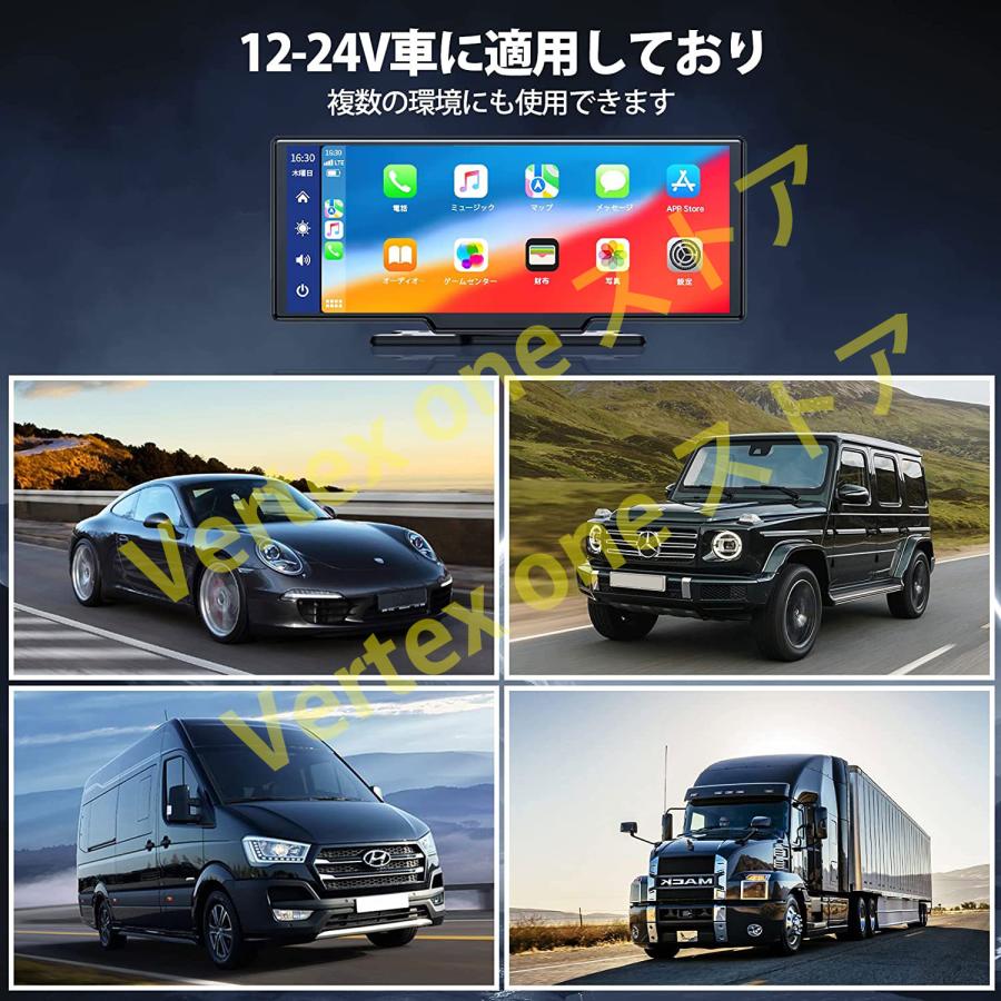 CarPlay オンダッシュモニター ドライブレコーダー　ワイヤレスCarplay/AndroidAuto対応　オーディオ一体型ナビ 10インチISP液晶　バックモニター YouTube再生｜vertexone-store｜07