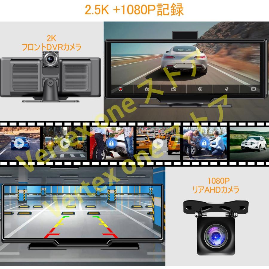 CarPlayオンダッシュモニター ドライブレコーダー ワイヤレス CarPlayオンダッシュモニター ドライブレコーダー ワイヤレス