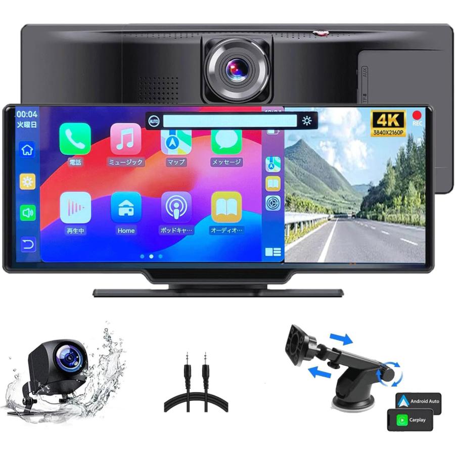 １０インチ大画面 有線・無線両対応 Carplay/AndroidAuto対応カーナビ