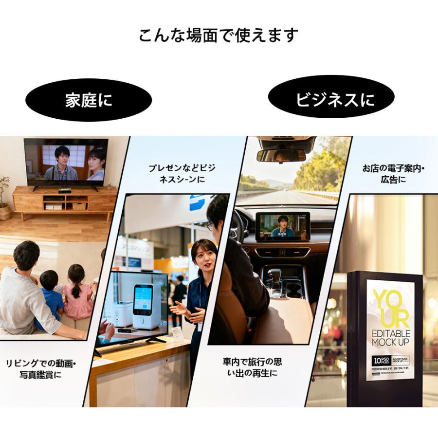 4K対応 メディアプレーヤー 車載メディアプレーヤー デジタル