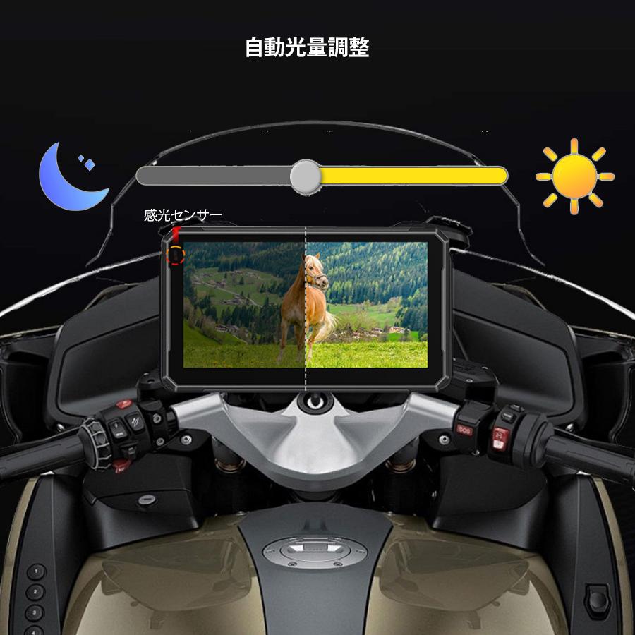 バイク用ナビ 7インチバイク用 ポータブルディスプレイ バイク用ナビ 7インチバイク用 ポータブルディスプレイ