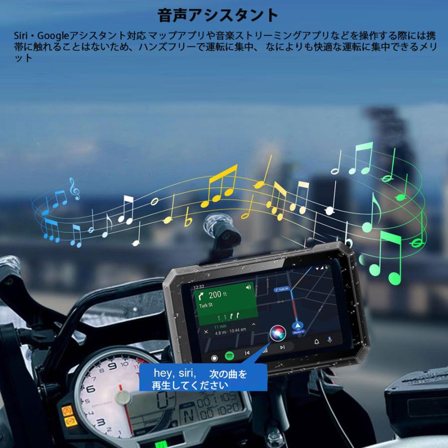 バイク用ナビ 7インチバイク用 ポータブルディスプレイ バイク用ナビ 7インチバイク用 ポータブルディスプレイ