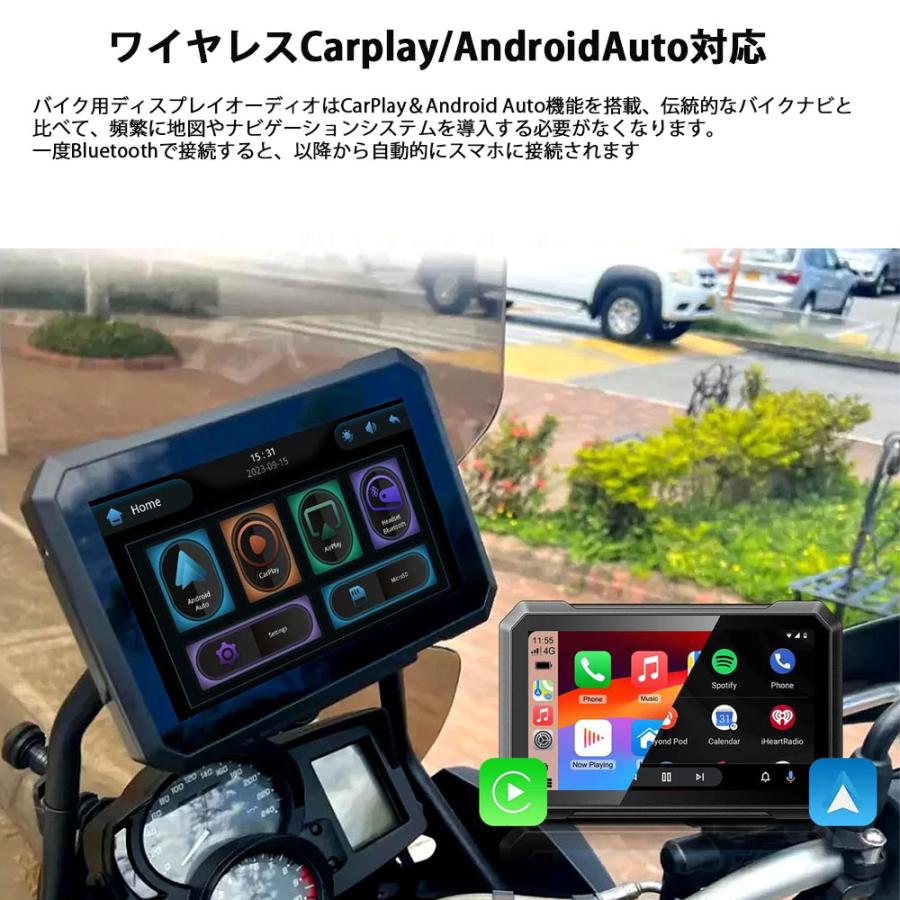 バイク用ナビ 7インチバイク用 ポータブルディスプレイ バイク用ナビ 7インチバイク用 ポータブルディスプレイ