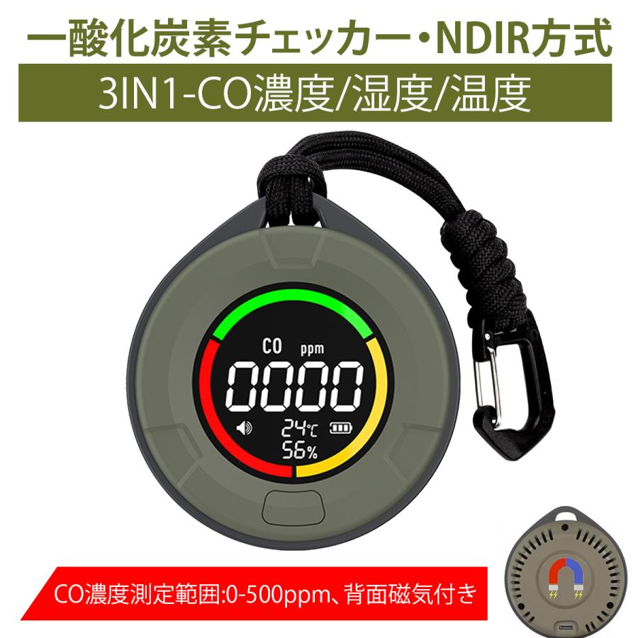一酸化炭素チェッカー PTH-12 [一酸化炭素濃度計] 楽天市場】一酸化炭素チェッカー pth-12 チェッカー usb充電式