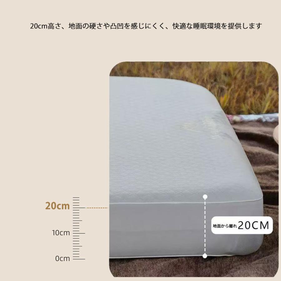 電動ポンプ内蔵 20cm インフレーターベッド 高R値 高反発 エアーマット