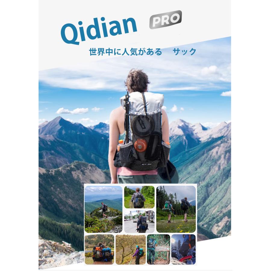 3F UL GEAR Qidian Pro バックパックULバッグ 850g超軽量 46L + 3F UL GEAR Qidian Pro バックパックULバッグ 850g超軽量 46L +