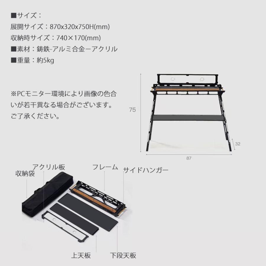 アウトドアマルチコンソール ハンガーラック キャンプラック アクリル