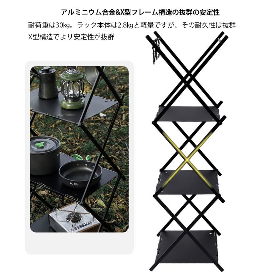 キャンプラック アウトドアテーブル フォールディングラック 3段物置き
