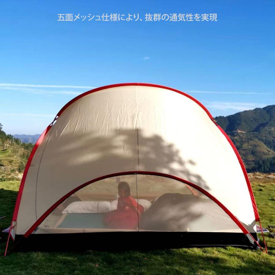 シェルターテント 自立式テント ドームテント 210t 超軽量6.6kg