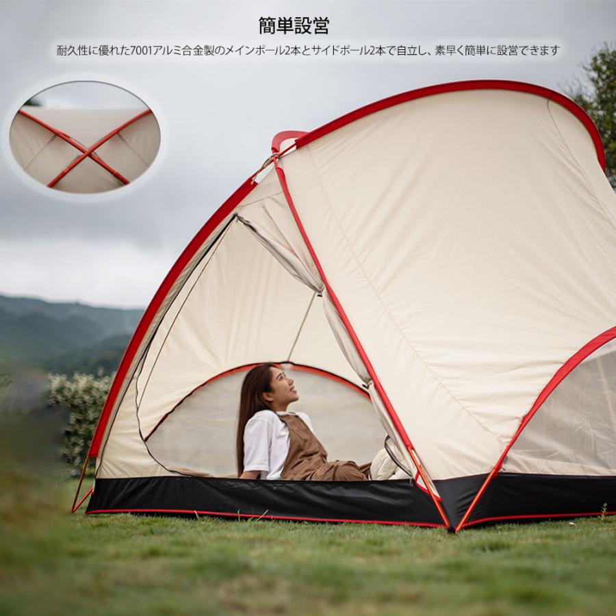 シェルターテント 自立式テント ドームテント 210t 超軽量6.6kg
