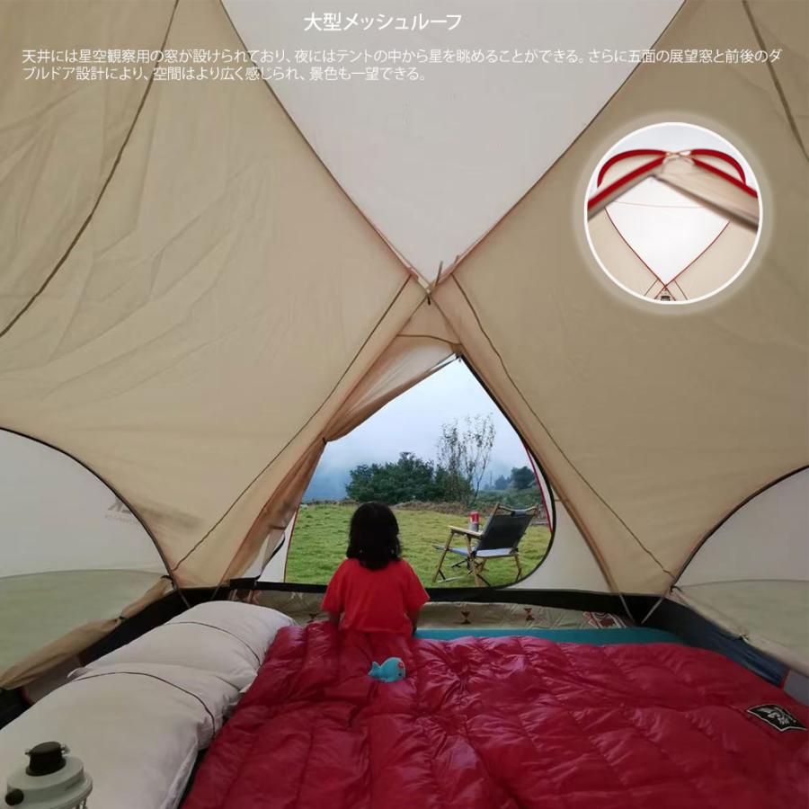 シェルターテント 自立式テント ドームテント 210t 超軽量6.6kg