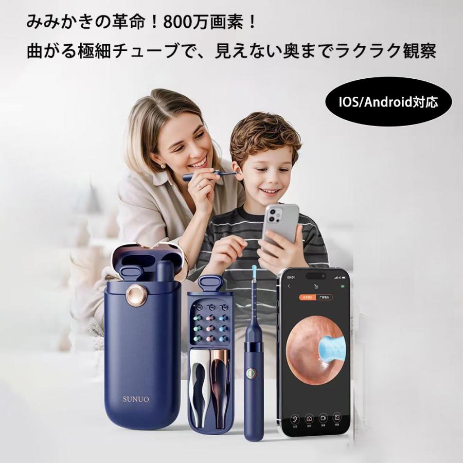耳かき カメラ付き ピンセット&amp;3.2mm極細レンズ&amp;シリコン全保護 クリーニングモード&amp;鼻検査セットイヤースコープ 録画・写真対応 防水 Type-C充電（Yahoo!・Vertex one）