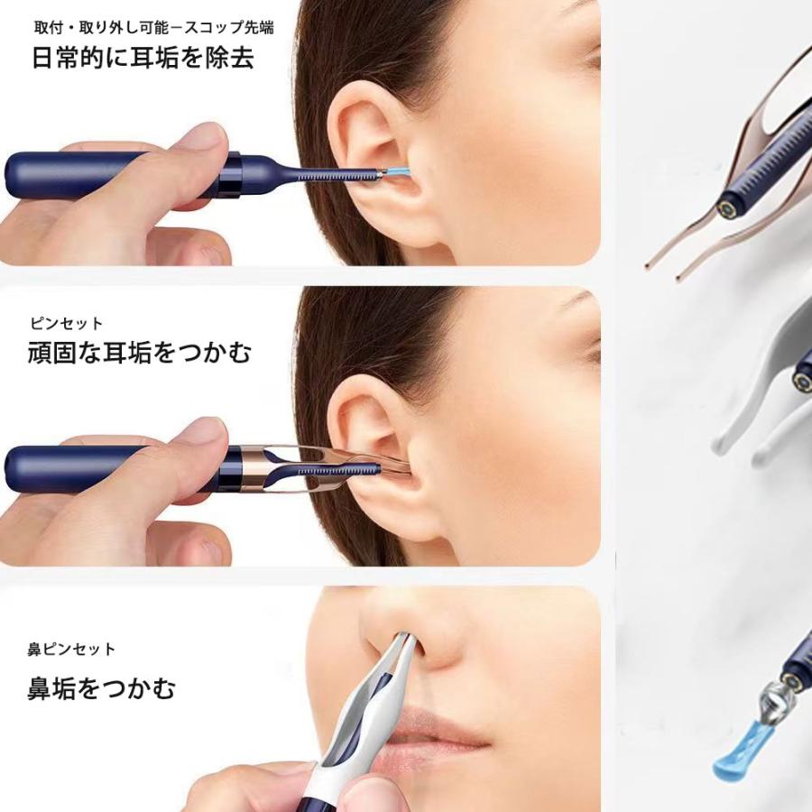MKT専用　耳かき 耳かき カメラ付き ピンセット&3.2mm極細レンズ&シリコン全保護