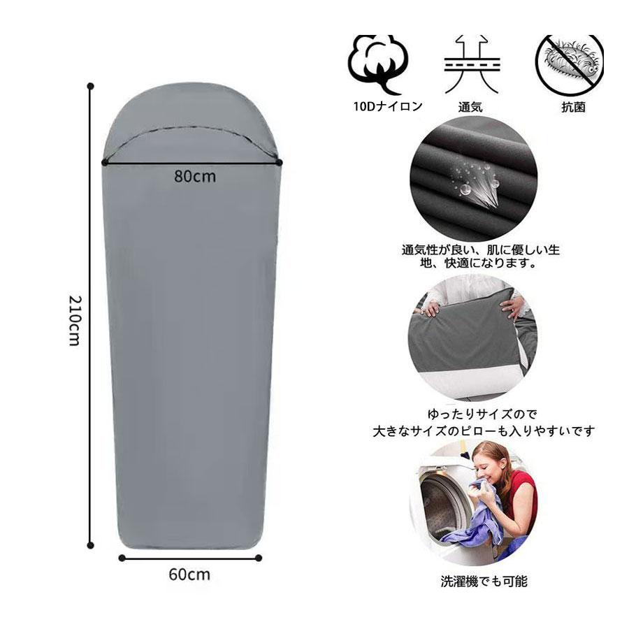 インナーシーツ インナーシュラフ 超軽量 128g 速乾 シュラフライナー