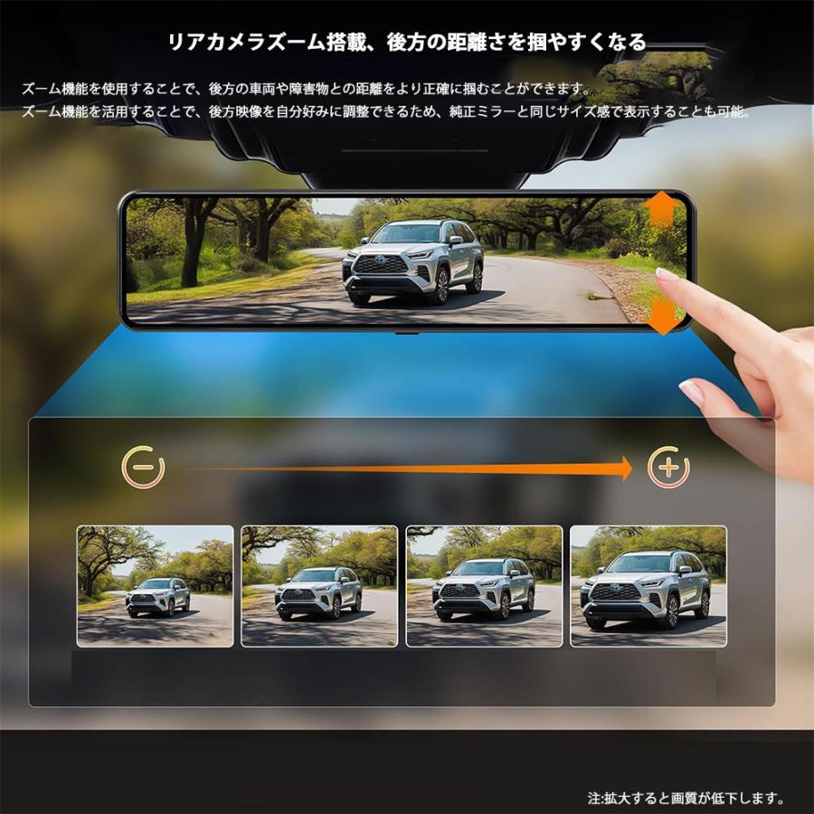 フロントカメラ4K+リアカメラ2.5K再進化 ドライブレコーダー