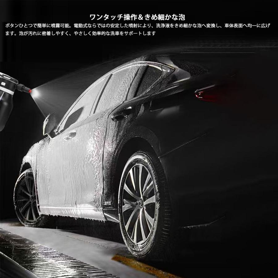 電動フォームガン 洗車 充電式 2L 蓄圧 加圧式 泡洗車用フォームガン