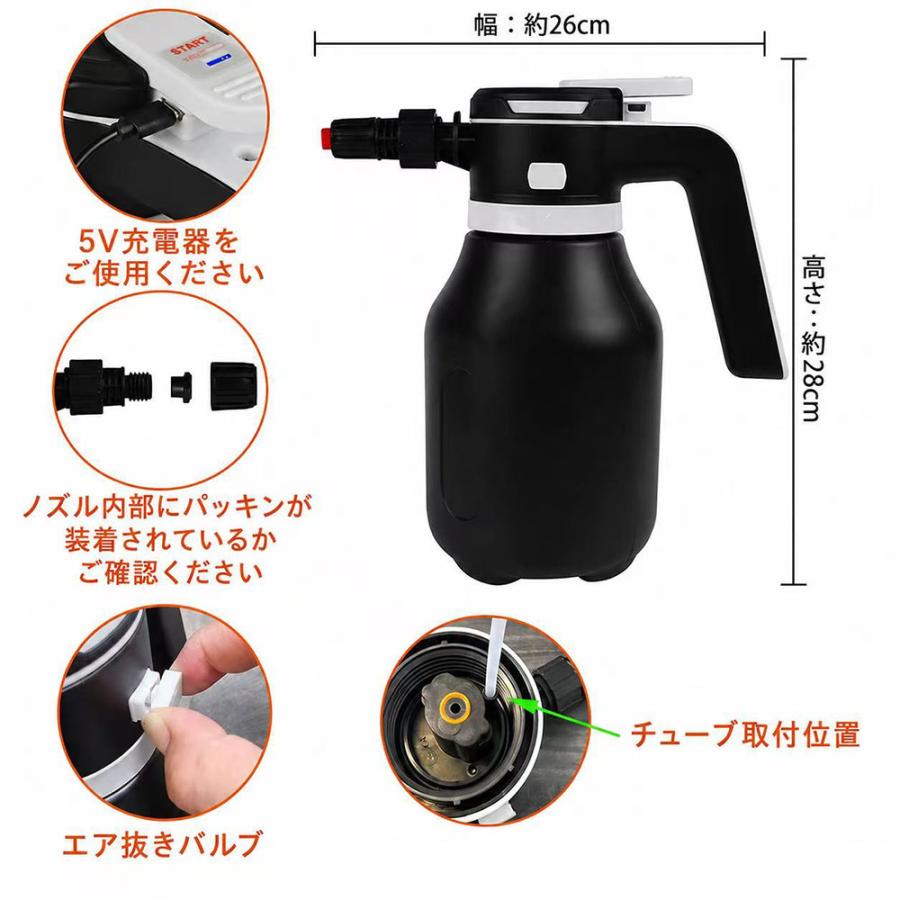 電動フォームガン 洗車 充電式 2L 蓄圧 加圧式 泡洗車用フォームガン