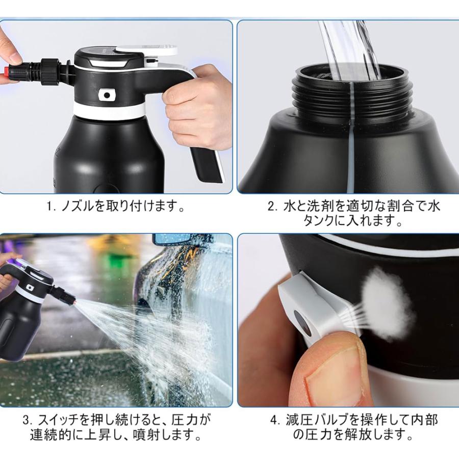 電動フォームガン 洗車 充電式 2L 蓄圧 加圧式 泡洗車用フォームガン