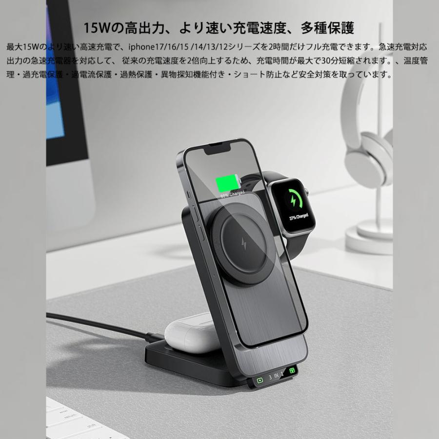 ワイヤレス充電器 3in1 マグセーフ充電器 折り畳み式 Mag Safe