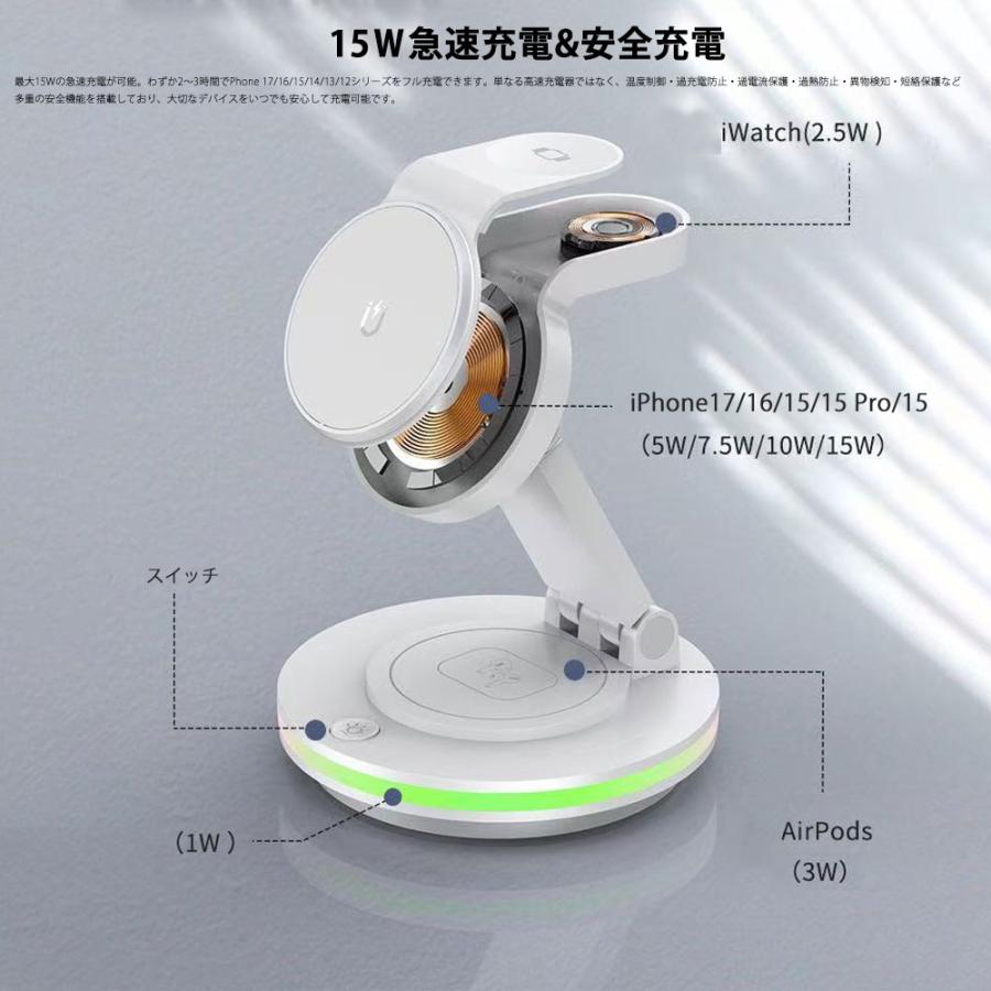 ワイヤレス充電器 3in1 マグセーフ充電器 折り畳み式 Mag Safe充電器