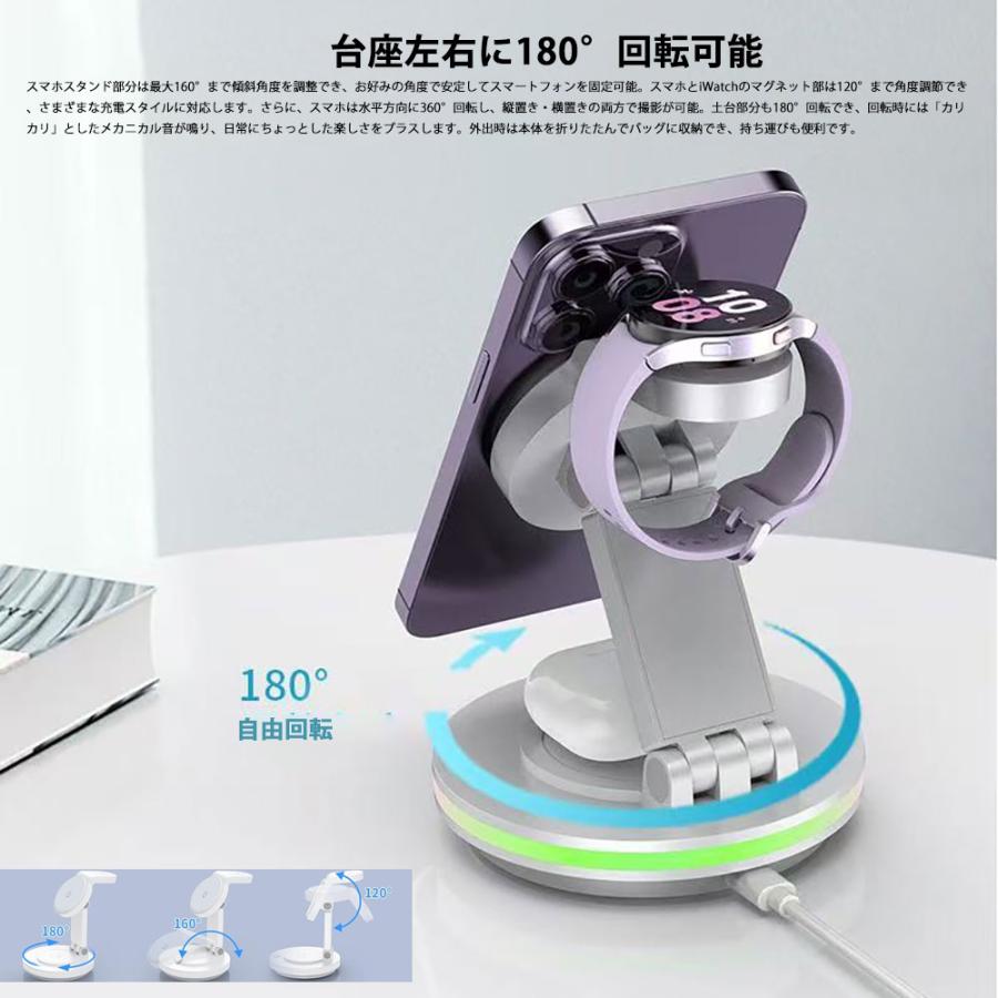 ワイヤレス充電器 3in1 マグセーフ充電器 折り畳み式 Mag Safe充電器