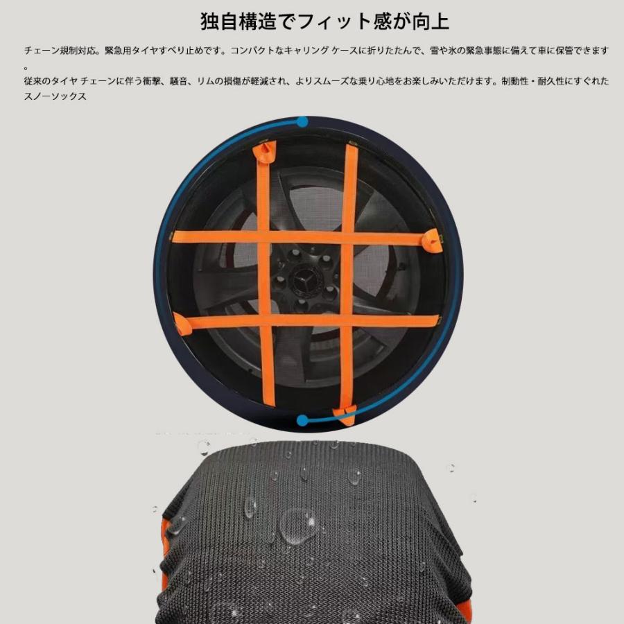 スノーソックス 布製タイヤチェーン ジャッキアップ不要 すべり止め 非