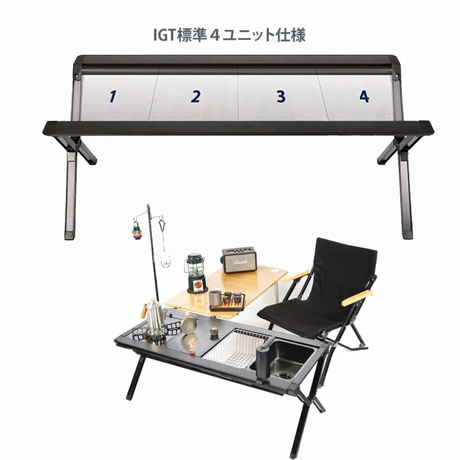 IGTテーブル アウトドアテーブル アルミ キャンプ テーブル 4 IGTテーブル アウトドアテーブル アルミ キャンプ テーブル 4