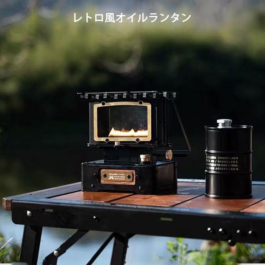 アイロンストーブ ファイヤーダンスストーブ オイルランタン キャンプ