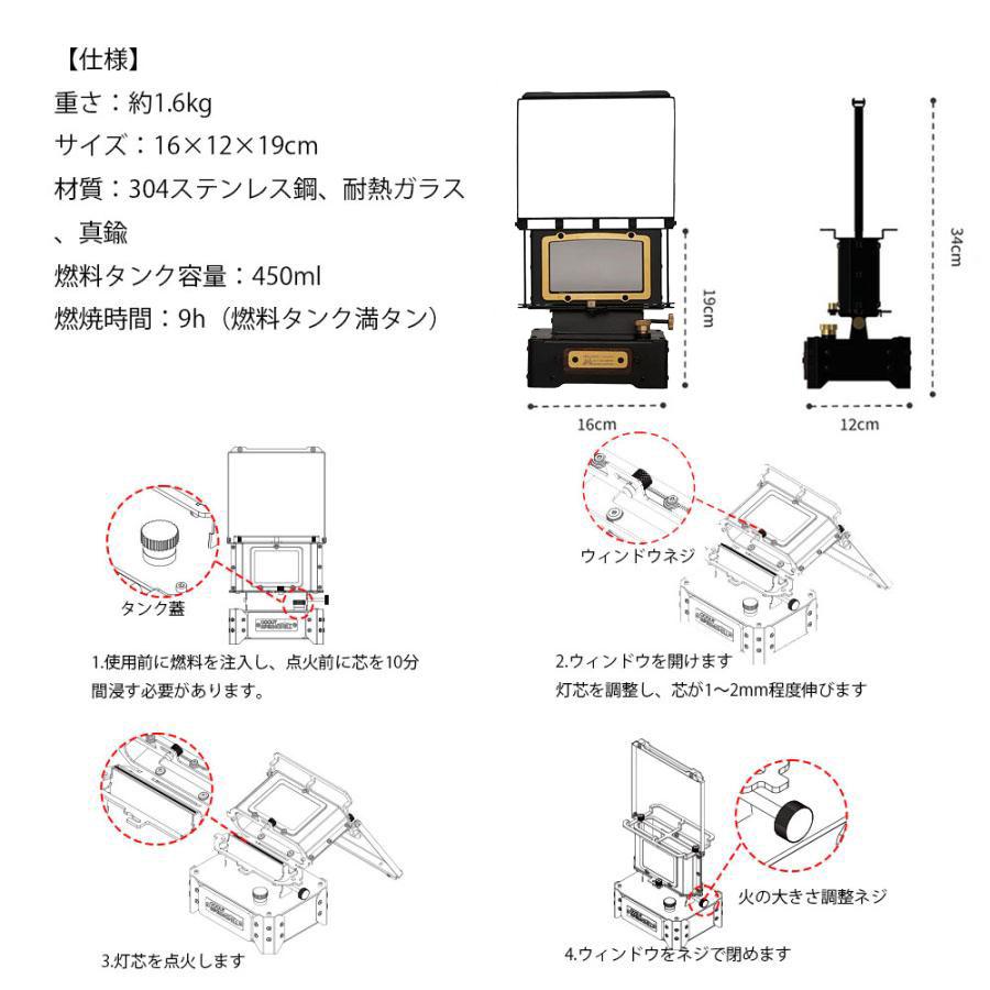 アイロンストーブ ファイヤーダンスストーブ オイルランタン キャンプ
