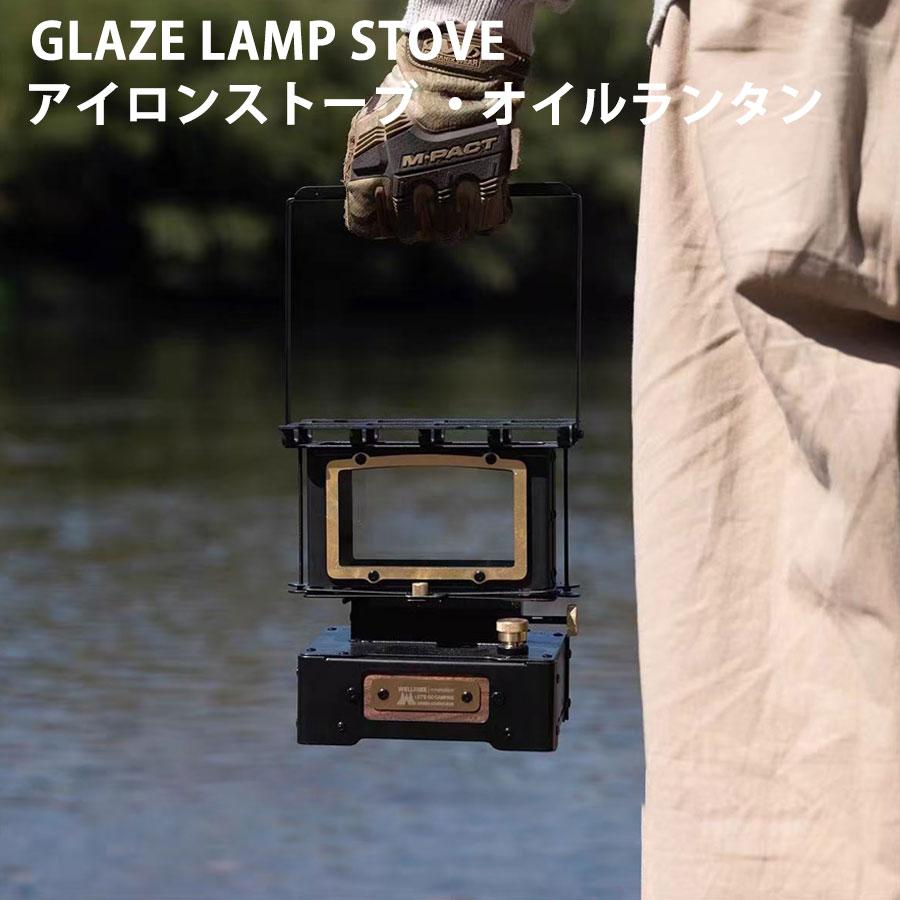 アイロンストーブ ファイヤーダンスストーブ オイルランタン キャンプ