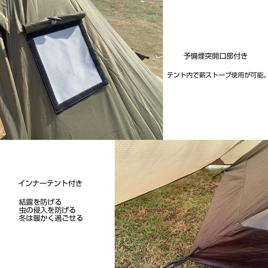 軍幕テント ワンポールテント インナーテント付き フルセット 軍幕テント ワンポールテント インナーテント付き フルセット