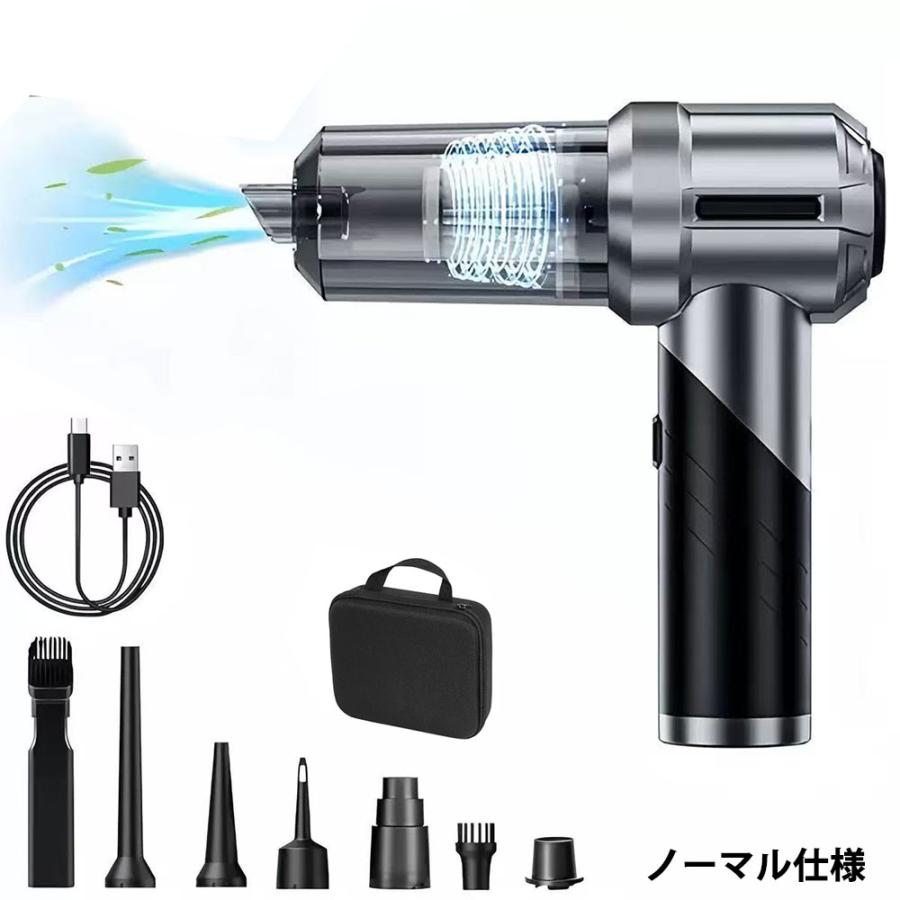 ハンディクリーナー ミニ掃除機 車用掃除機　5000PA 充電式 コードレス 電動エアーポンプ機能 吸引力　強力 整音　乾湿両用 : Vertex  one - 通販 - Yahoo!ショッピング