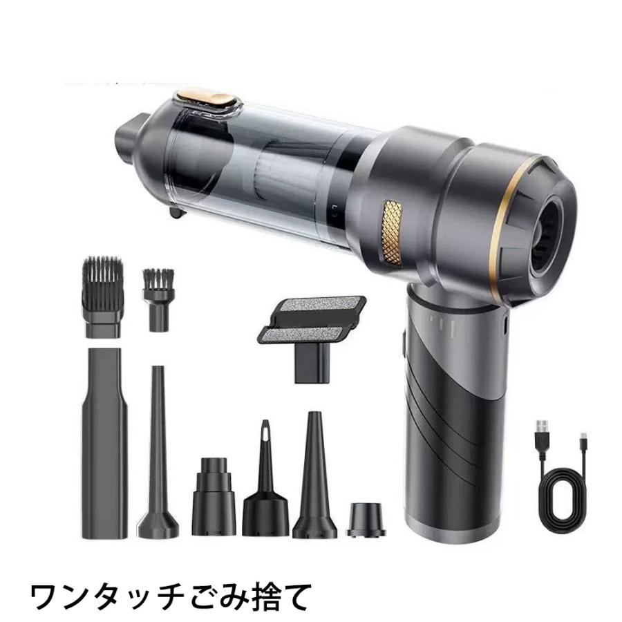 ハンディクリーナー ミニ掃除機 車用掃除機 5000PA 充電式 コードレス