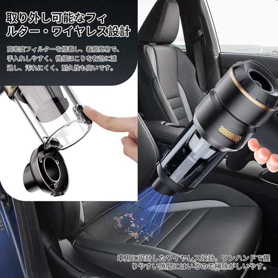 ハンディクリーナー ミニ掃除機 車用掃除機 5000PA 充電式 コードレス