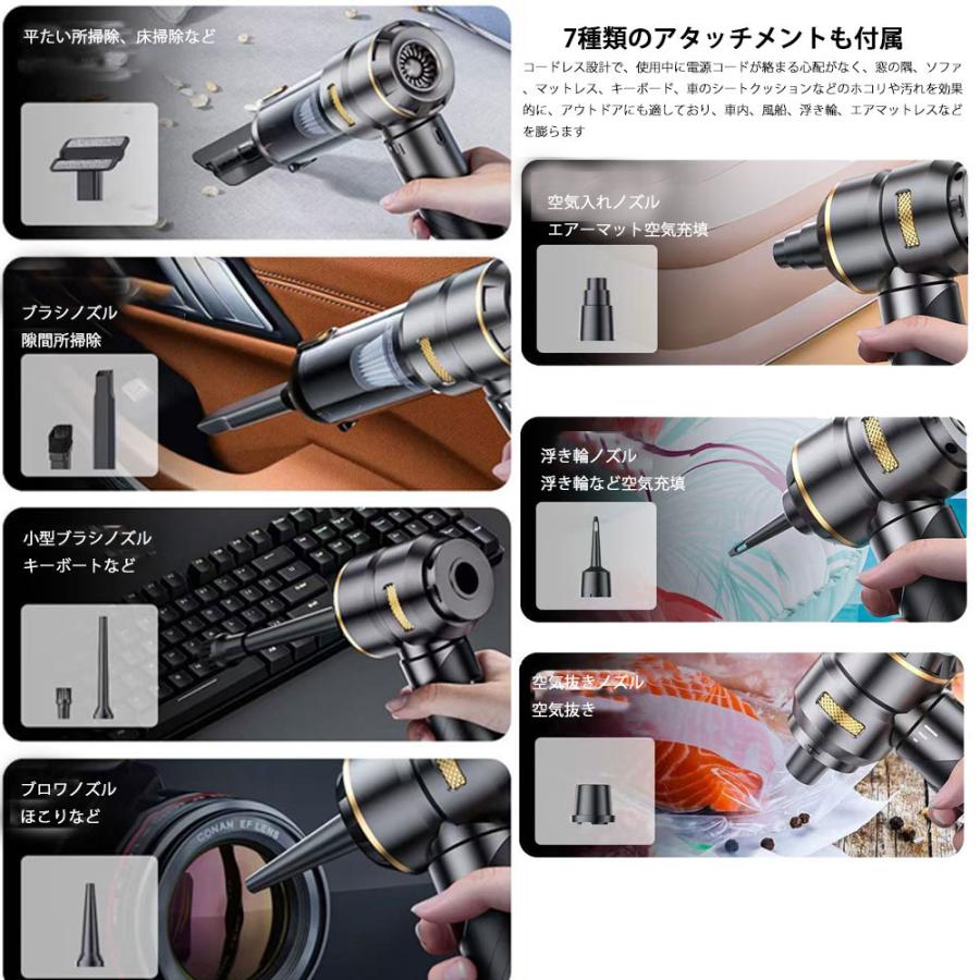 ハンディクリーナー ミニ掃除機 車用掃除機 5000PA 充電式 コードレス