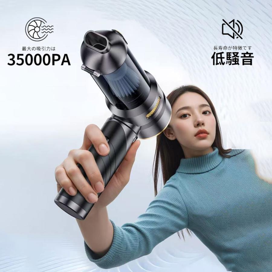 ハンディクリーナー ミニ掃除機 車用掃除機 5000PA 充電式 コードレス