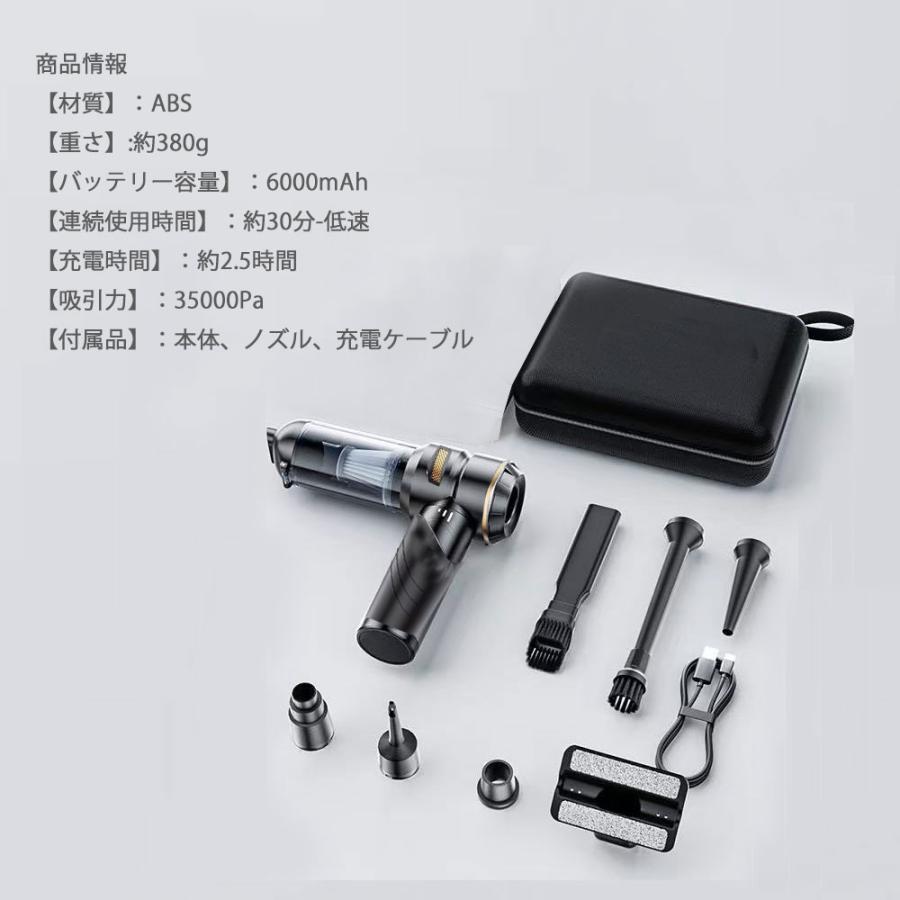 ハンディクリーナー ミニ掃除機 車用掃除機 5000PA 充電式 コードレス