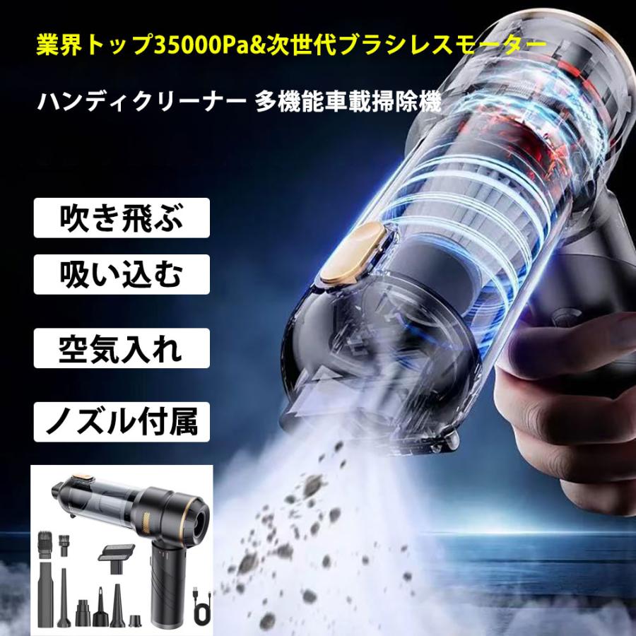 G1225-16★未使用　National BIRDIE 充電式ハンドクリーナー ハンディクリーナー ミニ掃除機 車用掃除機 5000PA 充電式 コードレス