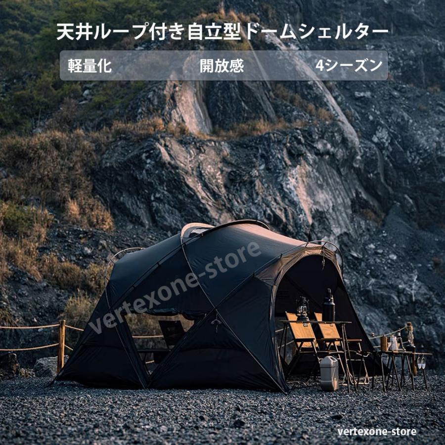 最新版シェルター テント 自立式ドームテント ドーム型シェルター 半球状 46人用 大型ドームテント 煙突穴付き 7系アルミ合金ポール 軽量