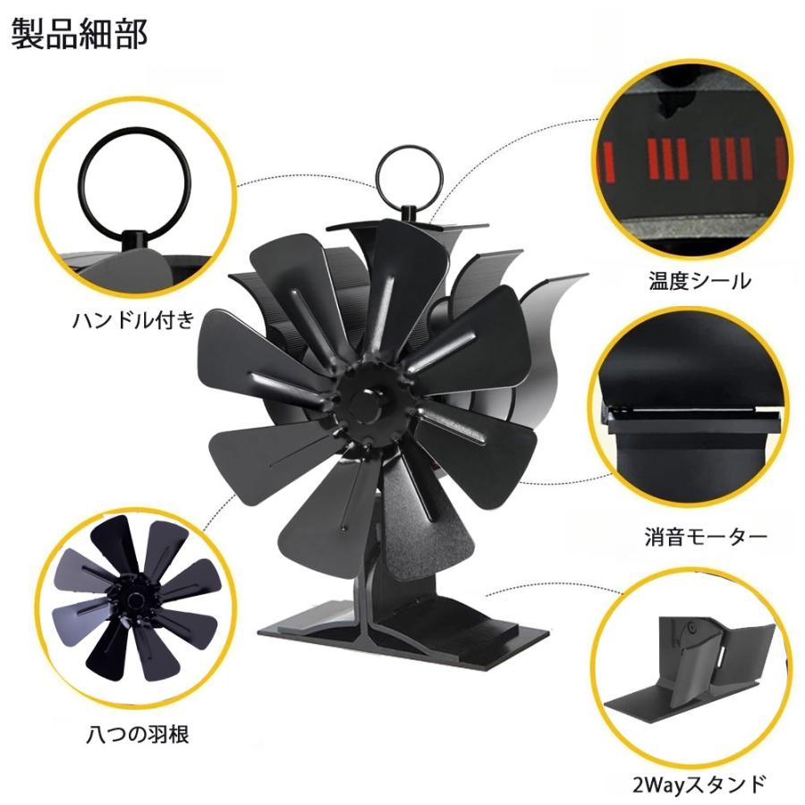ストーブファン 煙突かけストーブファン 2way 八羽根 灯油 ストーブファン 煙突かけストーブファン 2way 八羽根 灯油