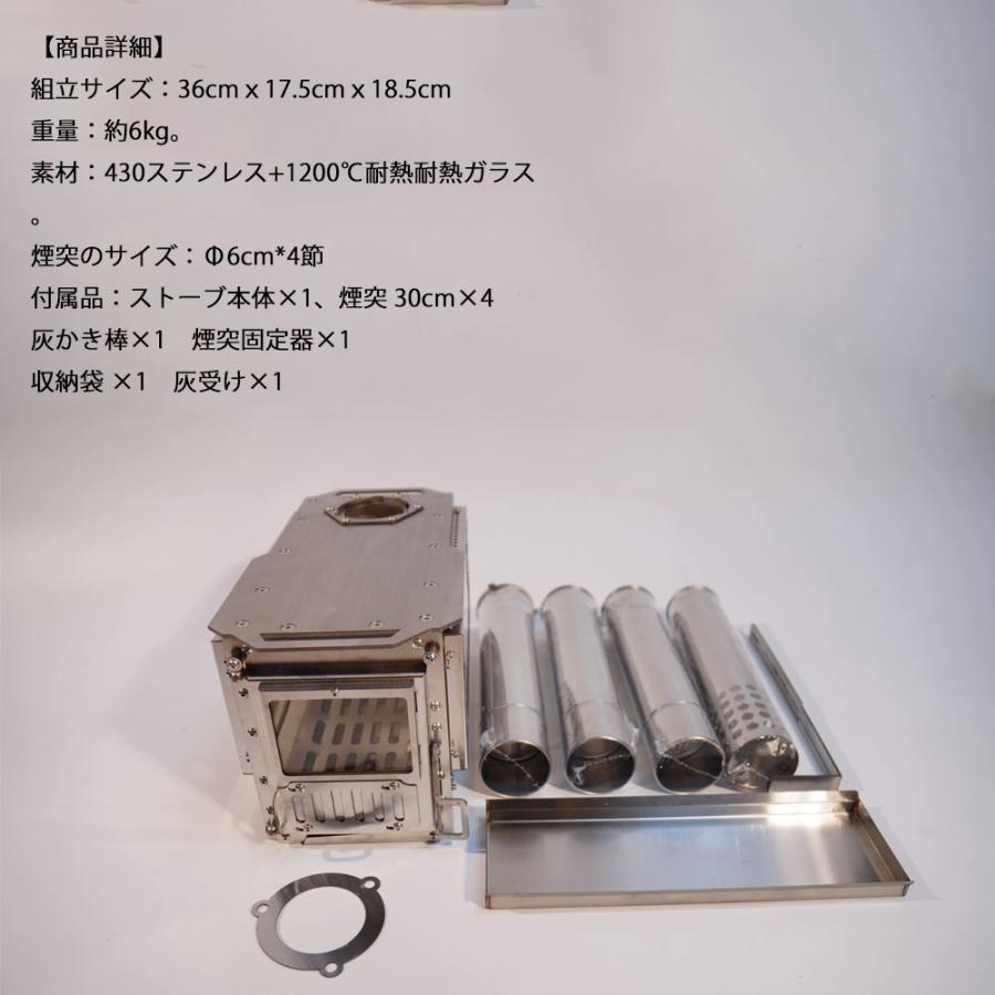 チタン製 薪ストーブ 3面ガラス窓付き 煙突2m 火入れのみ！ 薪ストーブ