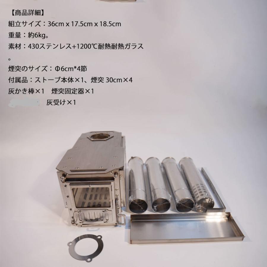 薪ストーブ 二次燃焼 ウッドストーブ ポータブル暖炉 煙突付き 三面