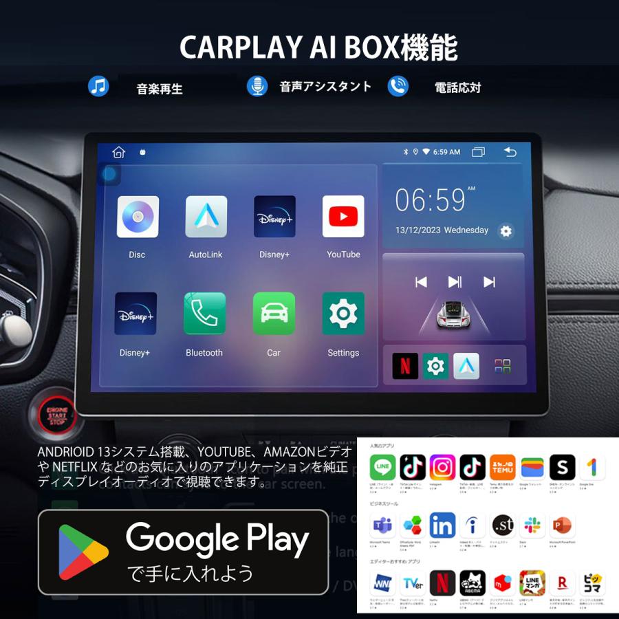 車載DVD/CDプレーヤー CarPlay AI BOX 一体型純正ディスプレイ 車載DVD/CDプレーヤー CarPlay AI BOX 一体型純正ディスプレイ