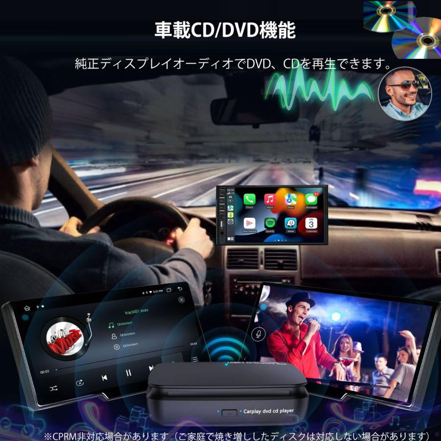 車載DVD/CDプレーヤー CarPlay AI BOX 一体型純正ディスプレイ 車載DVD/CDプレーヤー CarPlay AI BOX 一体型純正ディスプレイ