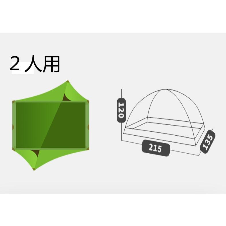 3f ul gearテントTaiji 1 山岳テント ULテント 登山テント 自立 3f ul gearテントTaiji 1 山岳テント ULテント 登山テント 自立