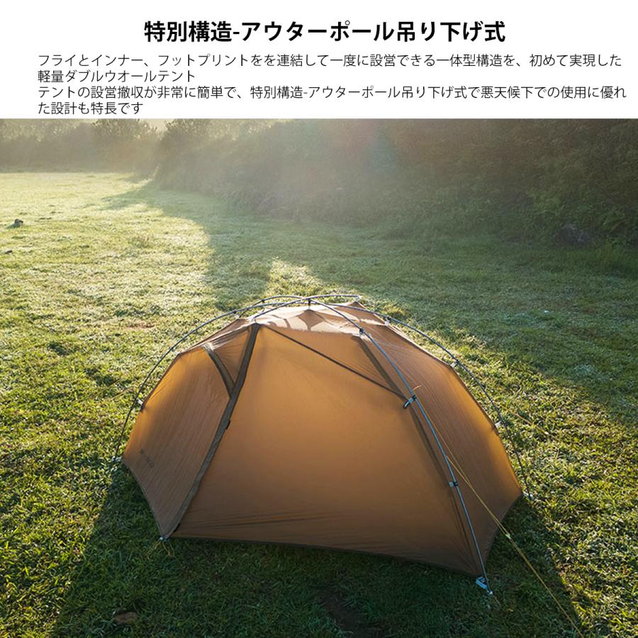 3f ul gearテントTaiji 1 山岳テント ULテント 登山テント 自立 3f ul gearテントTaiji 1 山岳テント ULテント 登山テント 自立
