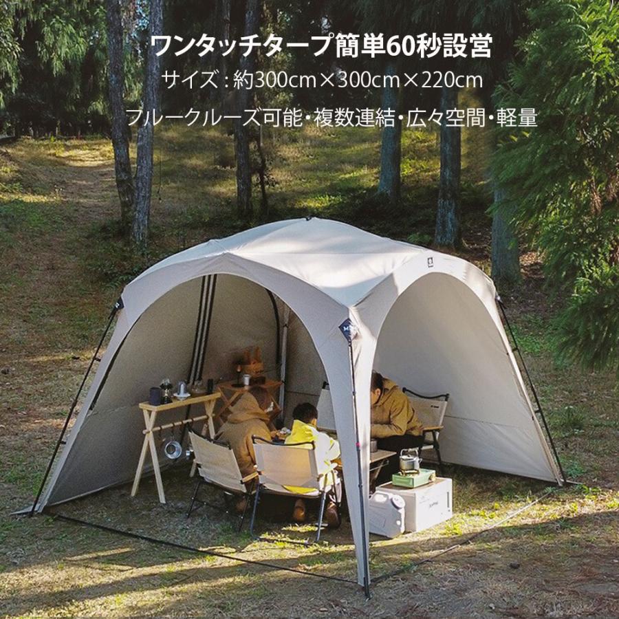 tawa大型ワンタッチタープ テント 3.0m×3.0m ワンタッチテント ドーム  